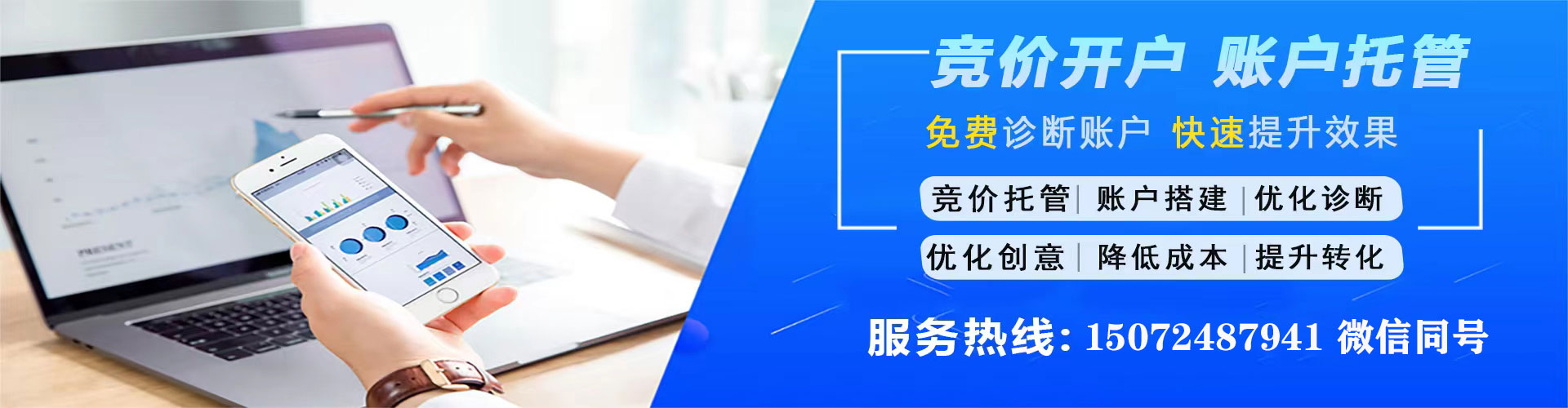 衡山百度推广优化