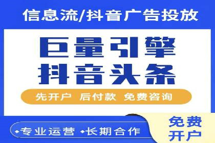 SEM优化实战案例：效果提升策略