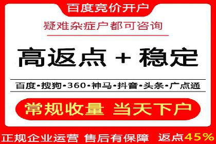 竞价推广代运营公司如何实现广告效果最大化