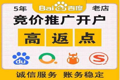 信息流广告推广经典案例分享